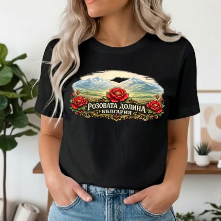 3002 Тениска Розовата Долина