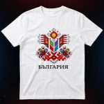 3011 Тениска Българска шевица БЪЛГАРИЯ