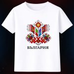 3011 Тениска Българска шевица БЪЛГАРИЯ